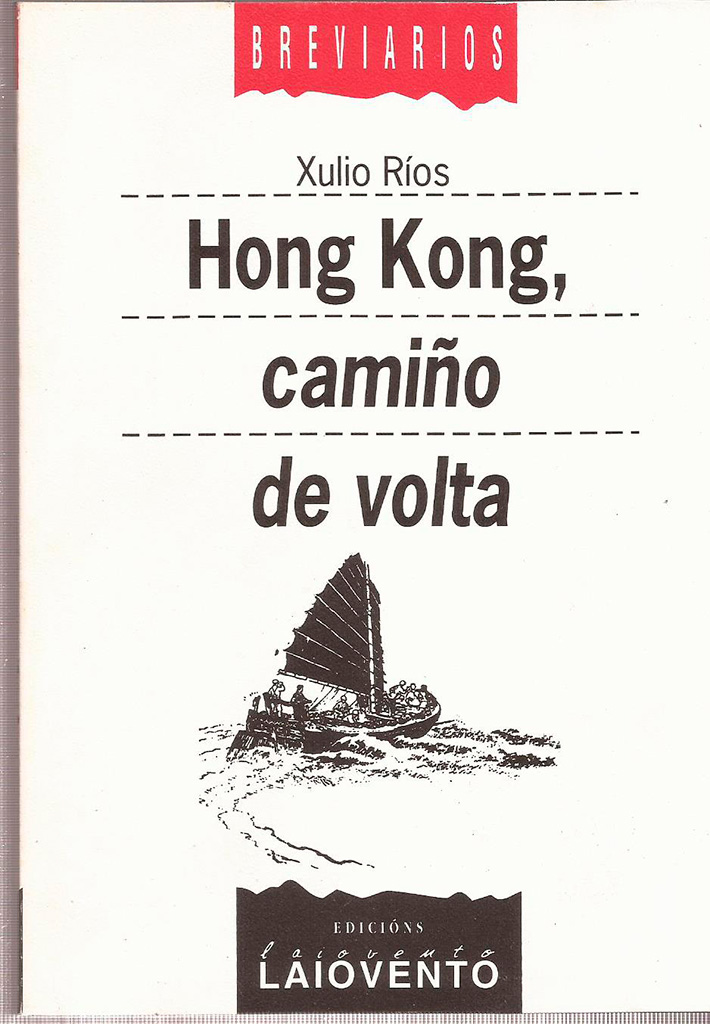HONG KONG, CAMI&Ntilde;O DE VOLTA - Capa do libro